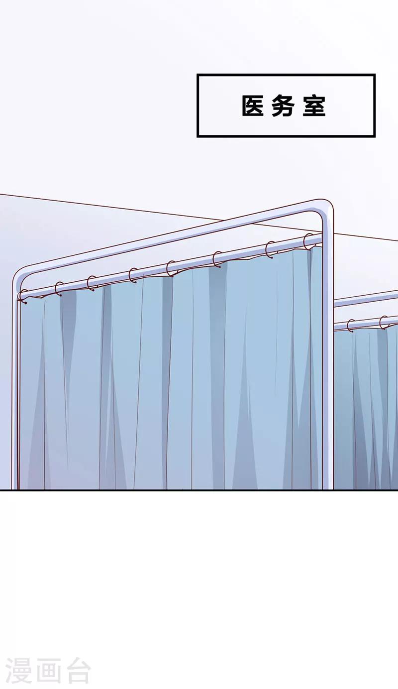 第17话 她一直陪着我？-第11话