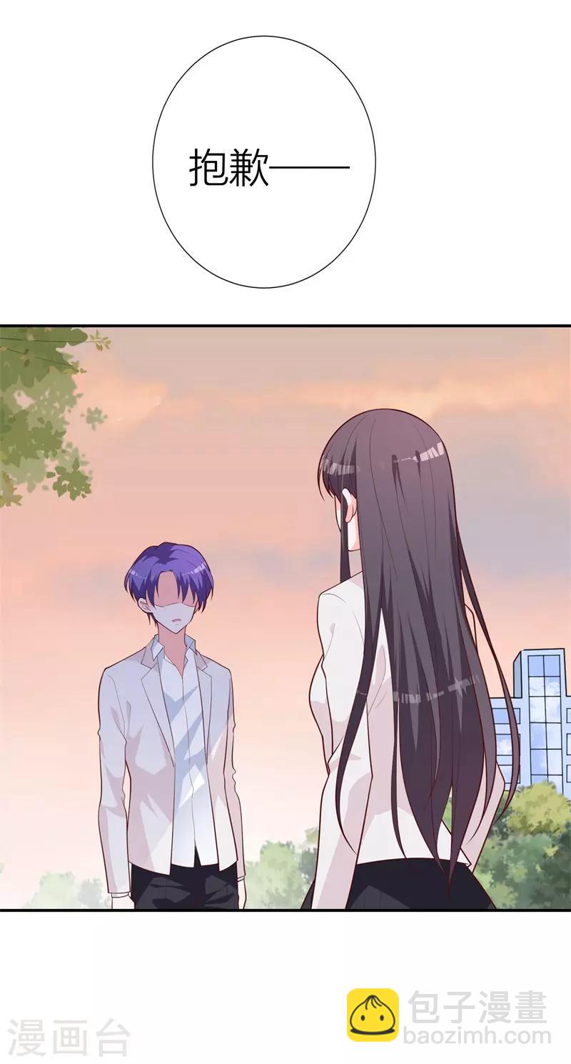 第19话 失落的答复-第13话