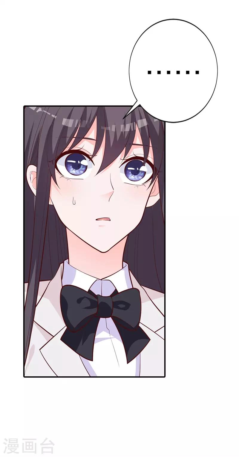 第19话 失落的答复-第13话