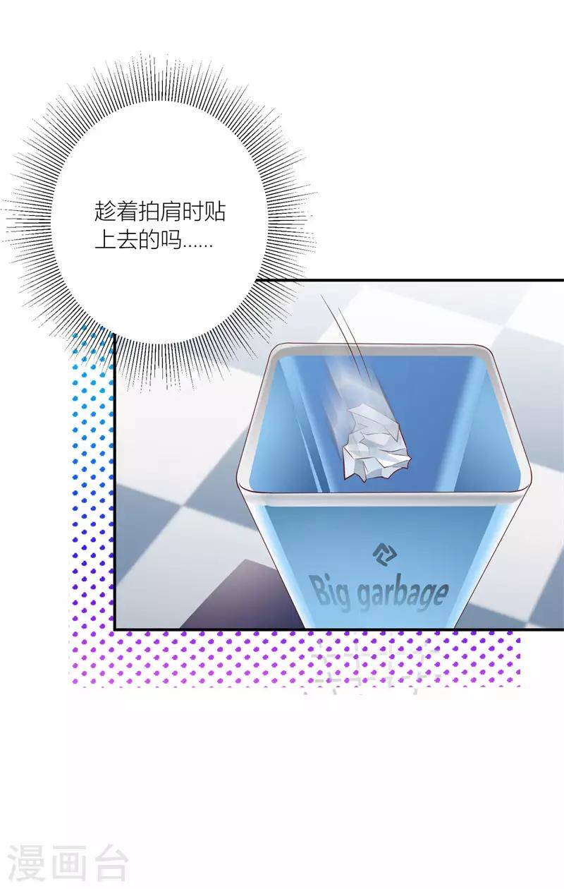 第21话 恶作剧-第15话