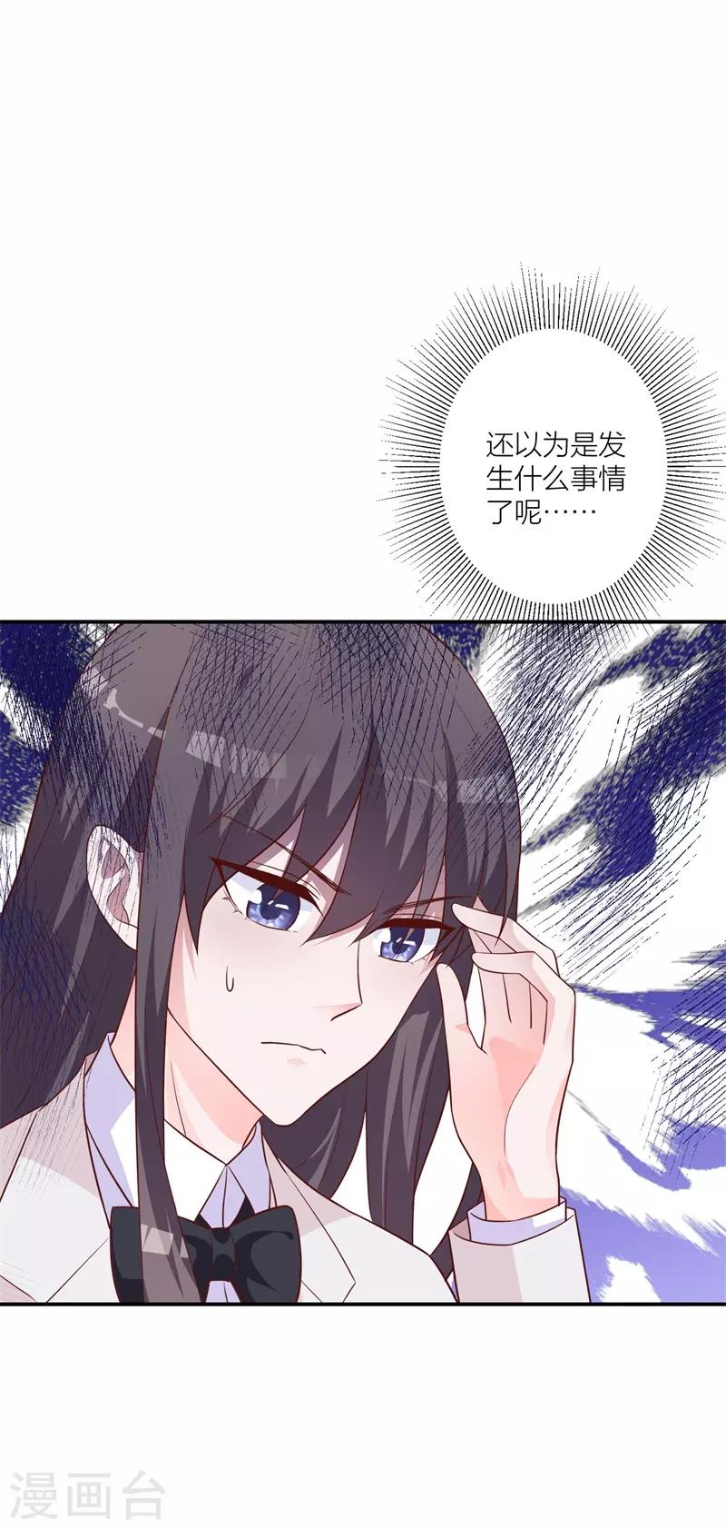 第21话 恶作剧-第15话