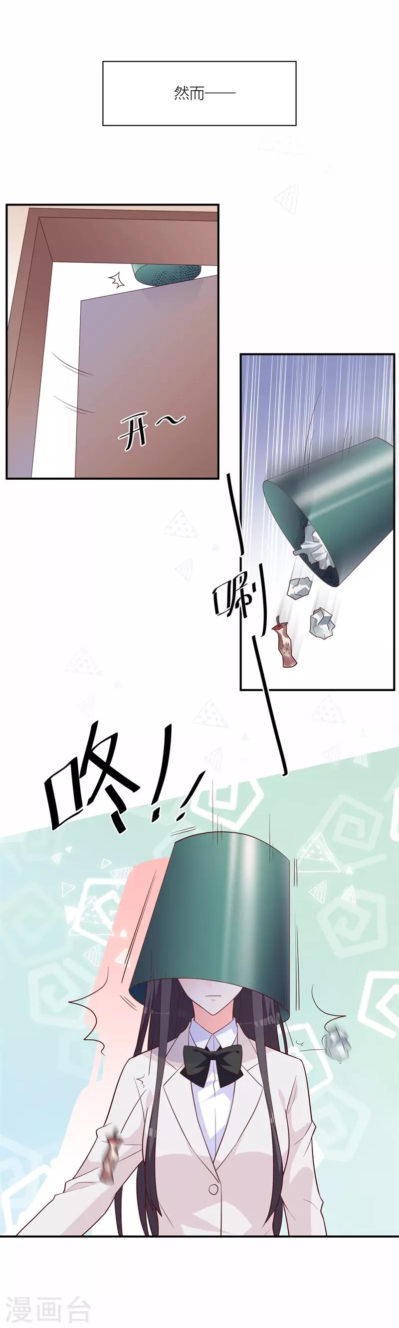 第21话 恶作剧-第15话