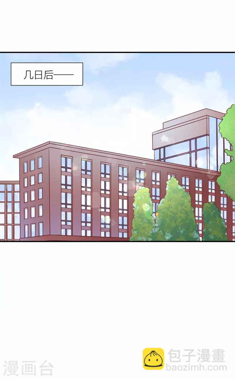 第21话 恶作剧-第15话