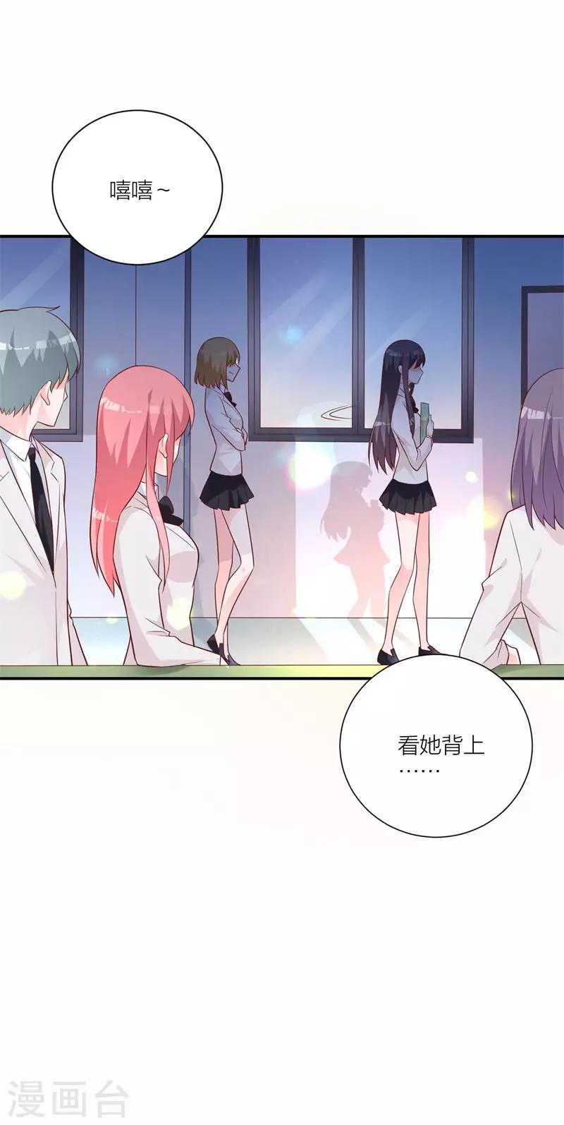 第21话 恶作剧-第15话