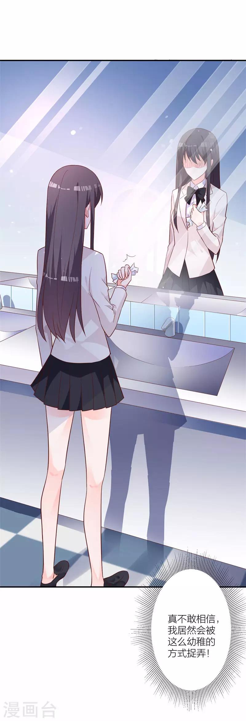 第21话 恶作剧-第15话