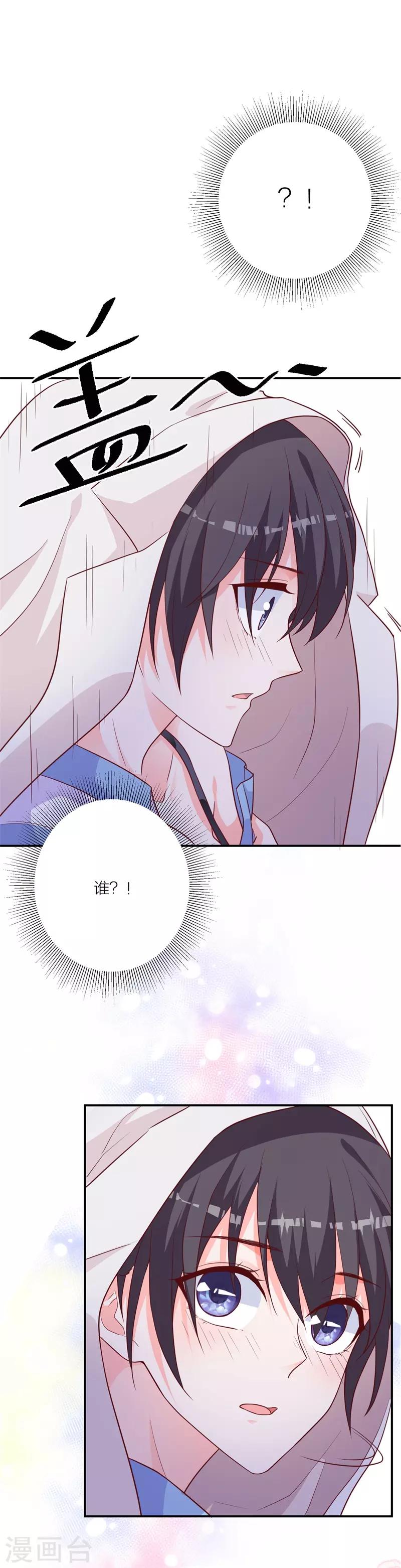 第23话 孤立无援-第17话