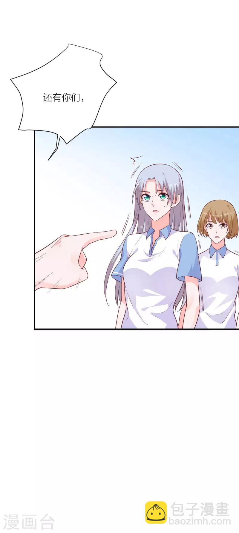 第23话 孤立无援-第17话