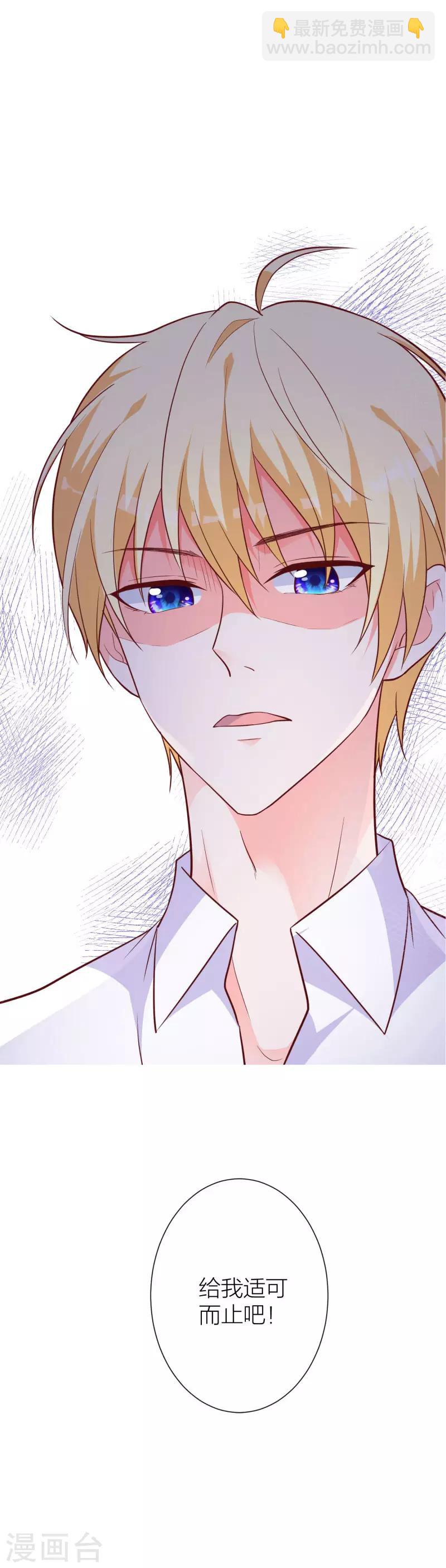 第23话 孤立无援-第17话