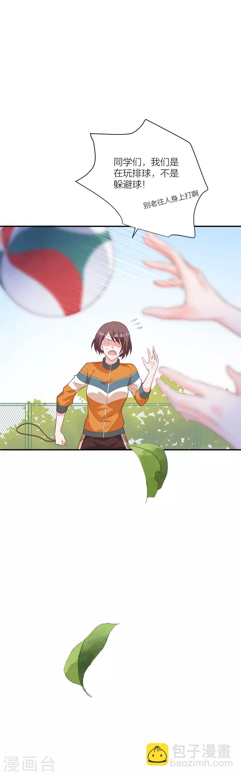 第23话 孤立无援-第17话