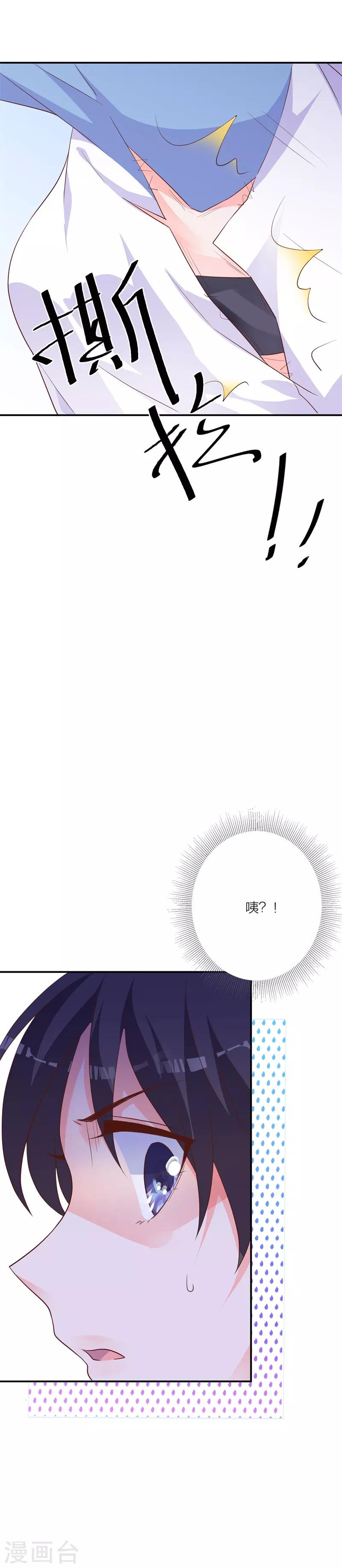 第23话 孤立无援-第17话