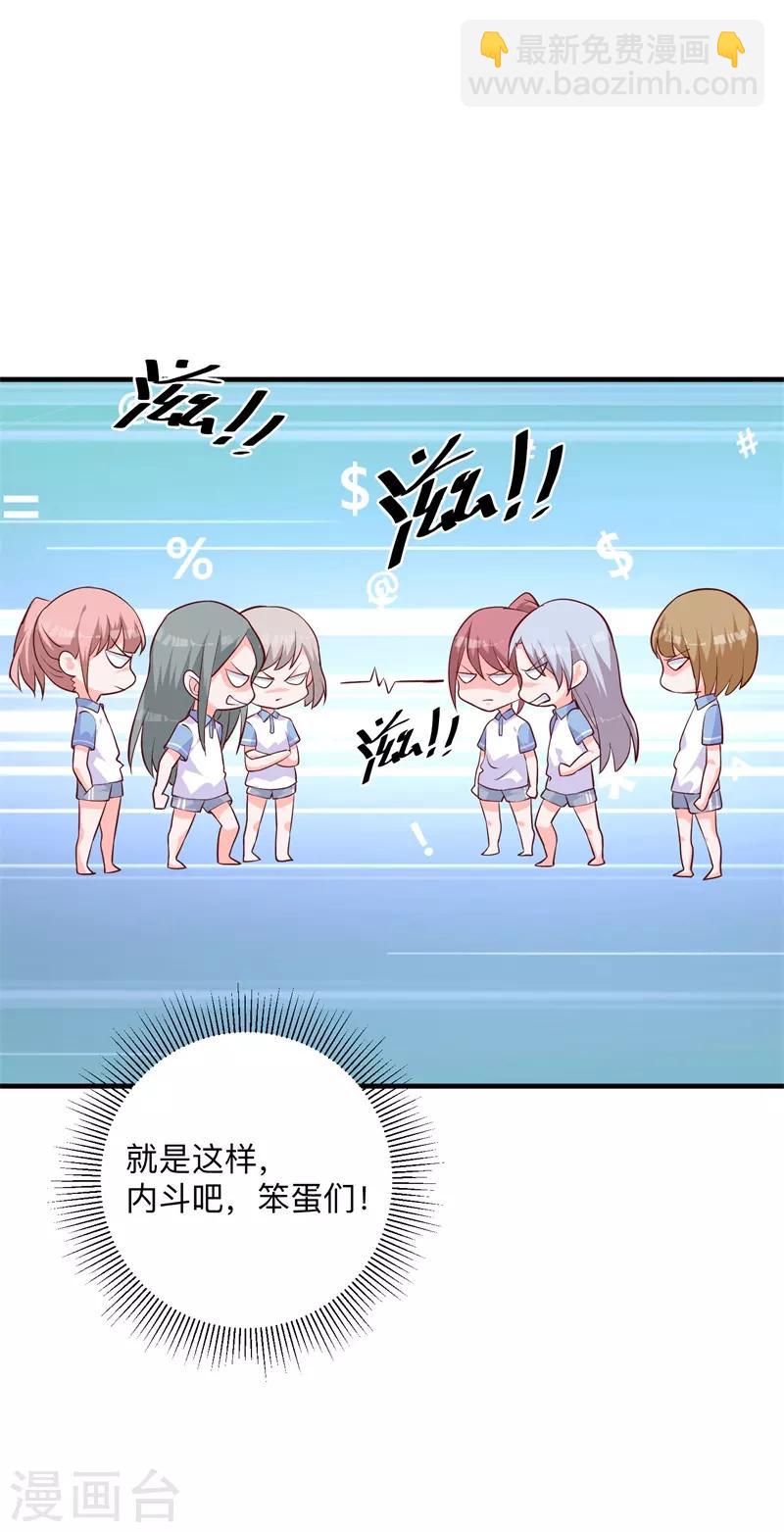 第25话 局势逆转-第19话