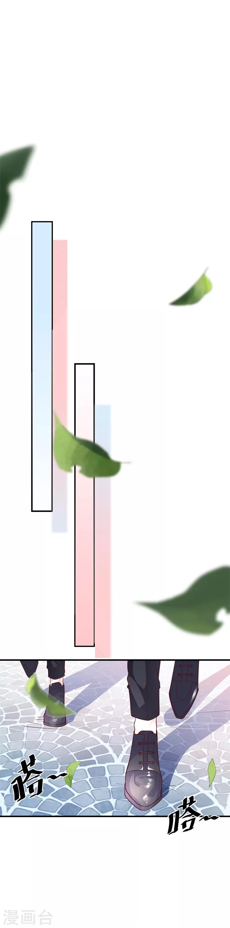 第25话 局势逆转-第19话