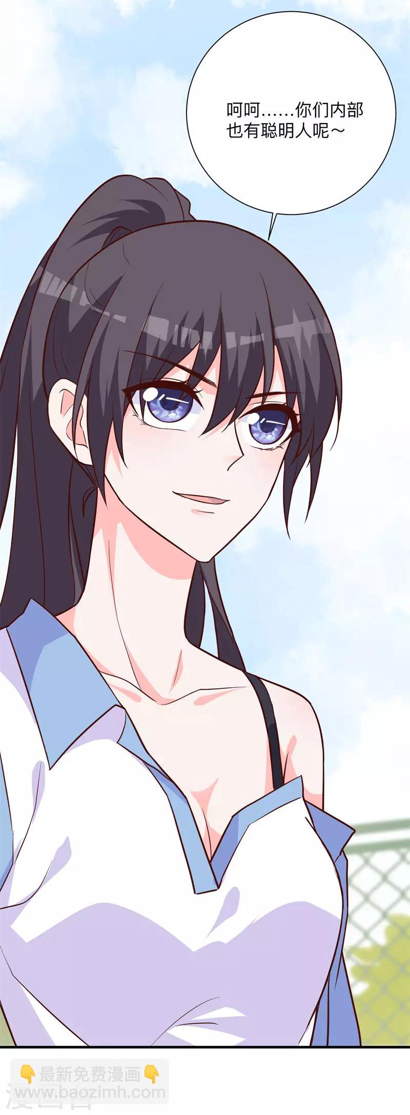 第25话 局势逆转-第19话