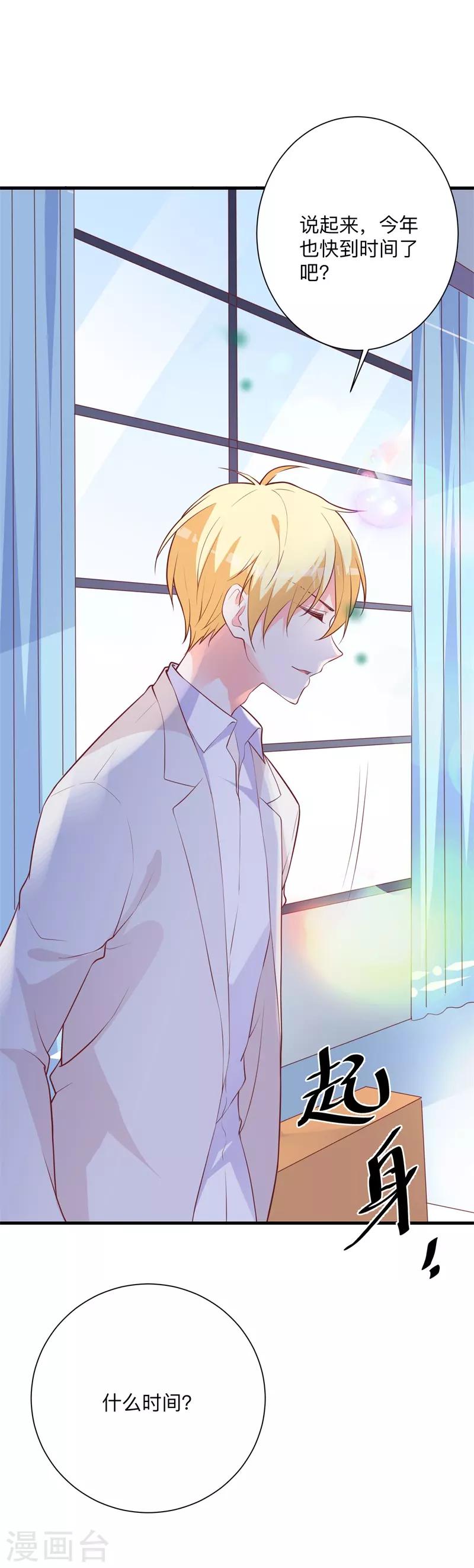 第27话 是她？！-第21话