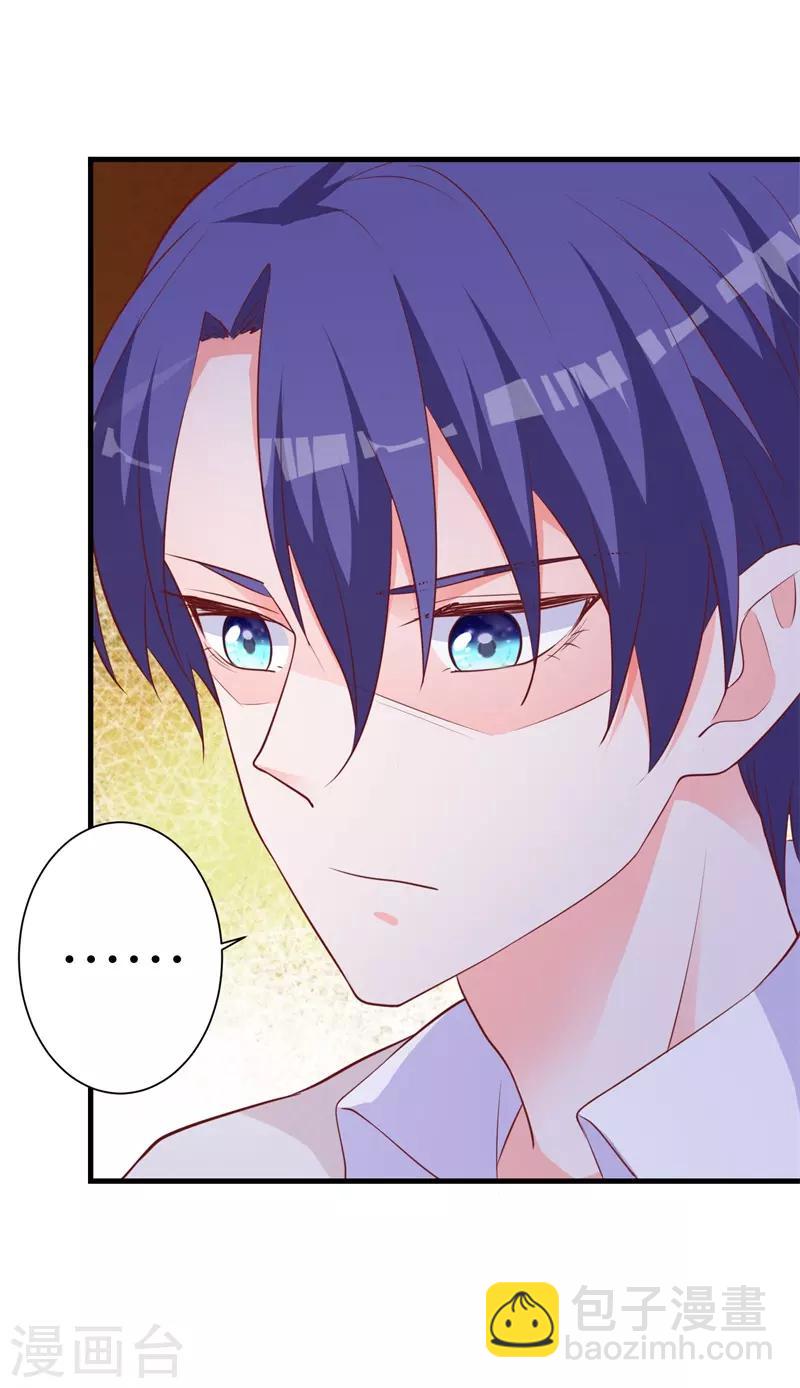 第31话 不愧是女主-第25话