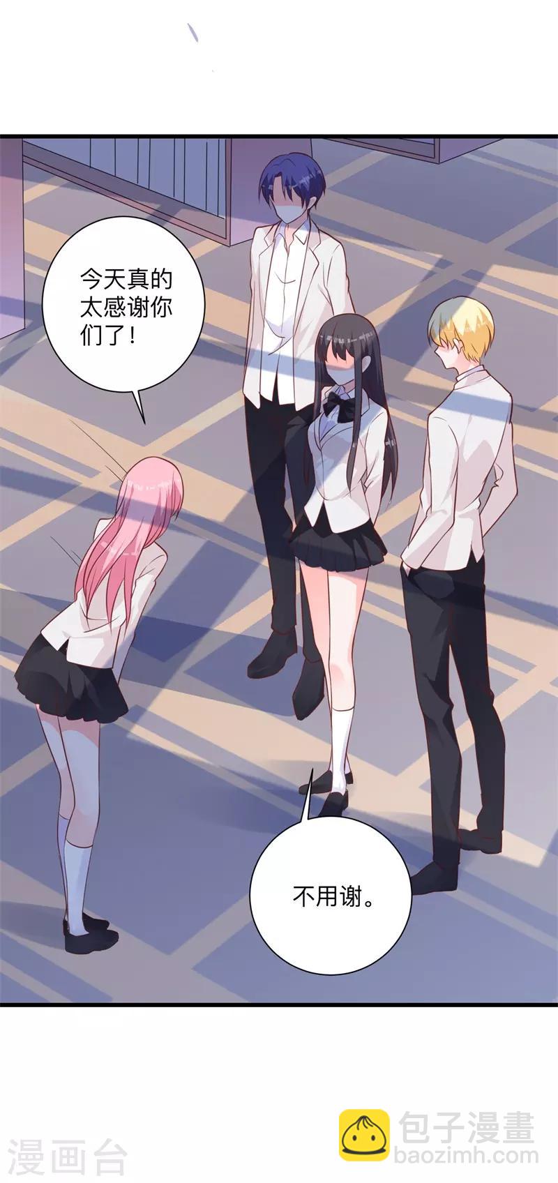 第31话 不愧是女主-第25话