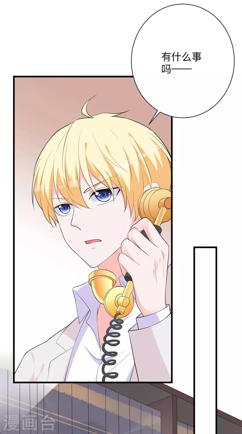 第33话 别让我失望！-第27话