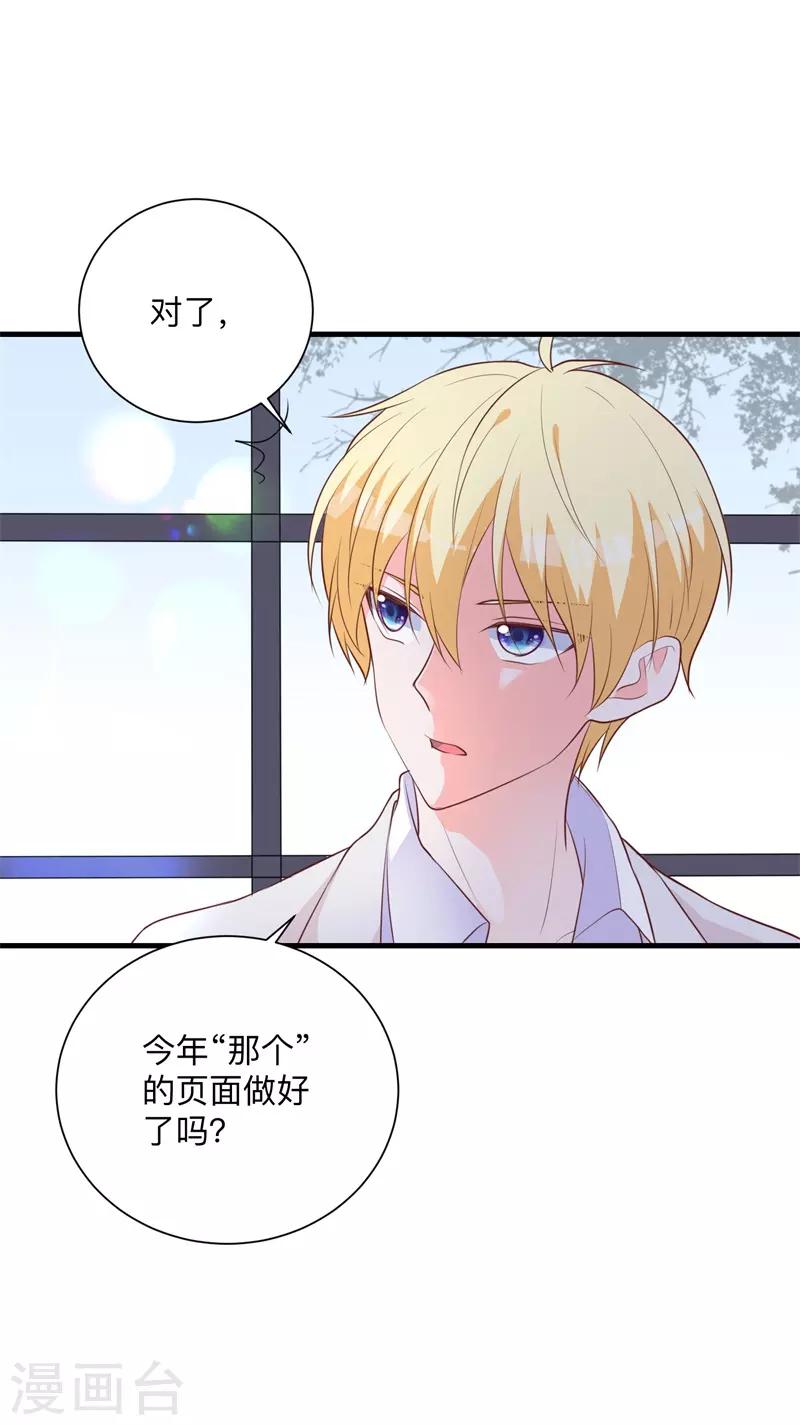 第33话 别让我失望！-第27话