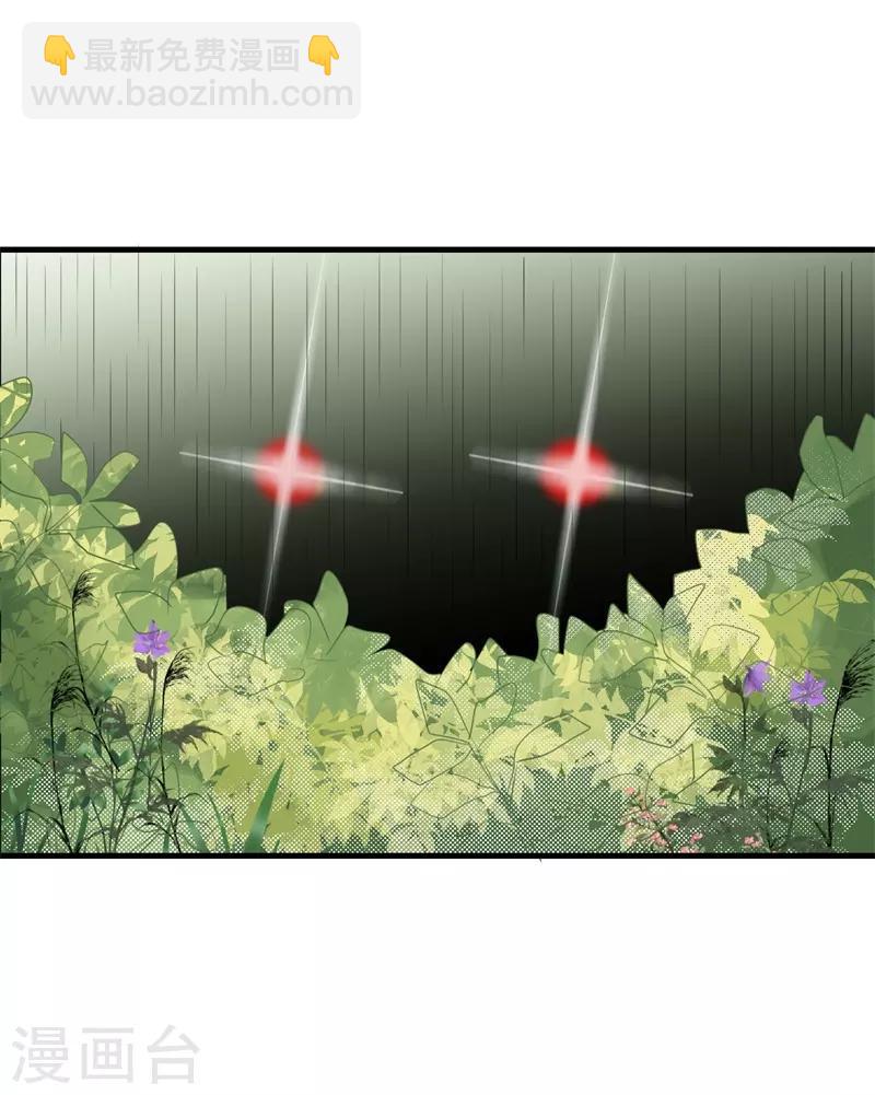 第34话 心动的感觉-第29话