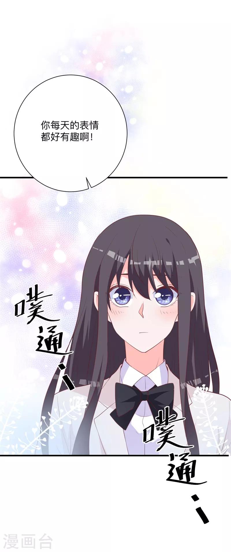 第34话 心动的感觉-第29话