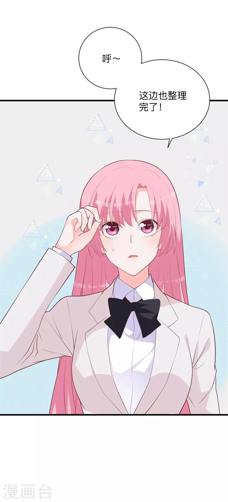 第36话 暗中观察-第31话