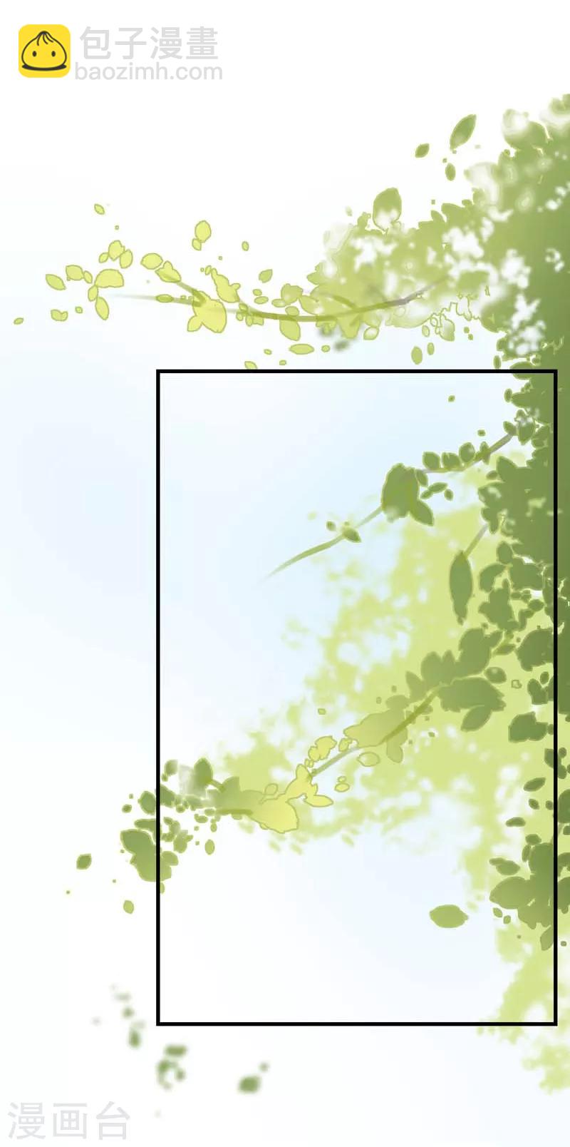 第36话 暗中观察-第31话