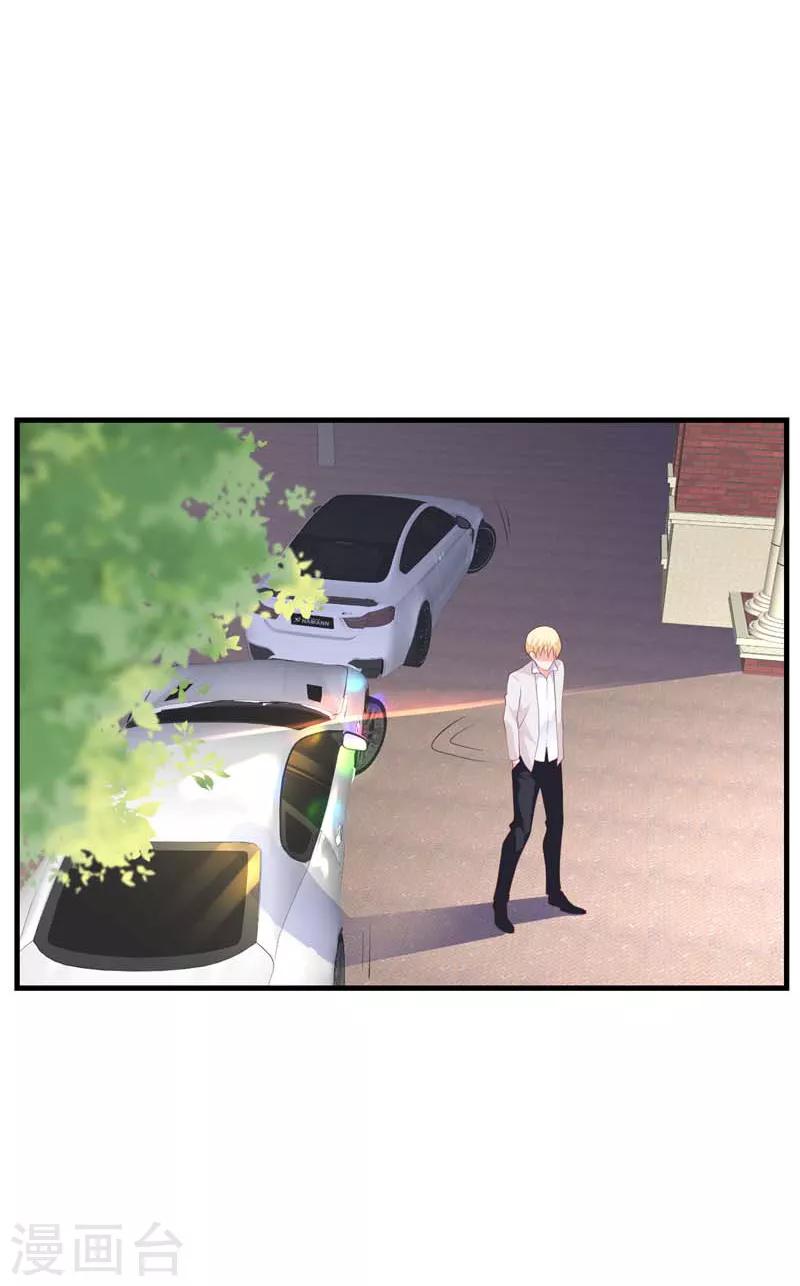 第36话 暗中观察-第31话