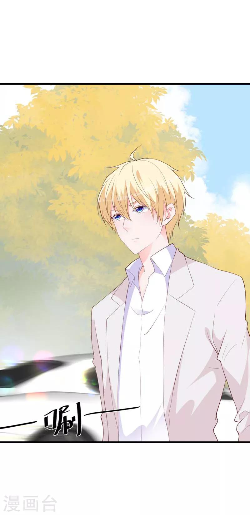 第36话 暗中观察-第31话