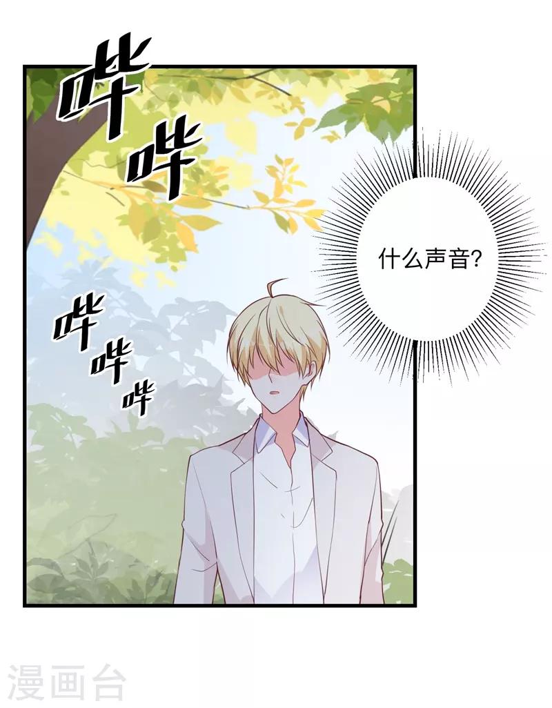 第38话 与恺撒的对峙-第33话