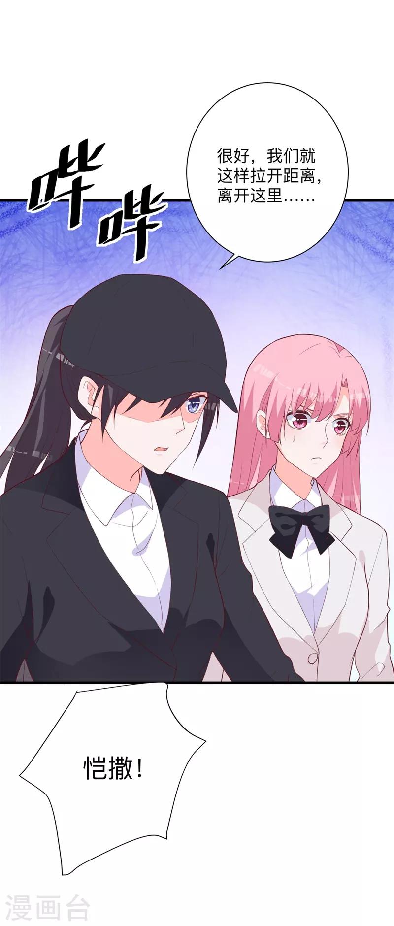 第38话 与恺撒的对峙-第33话