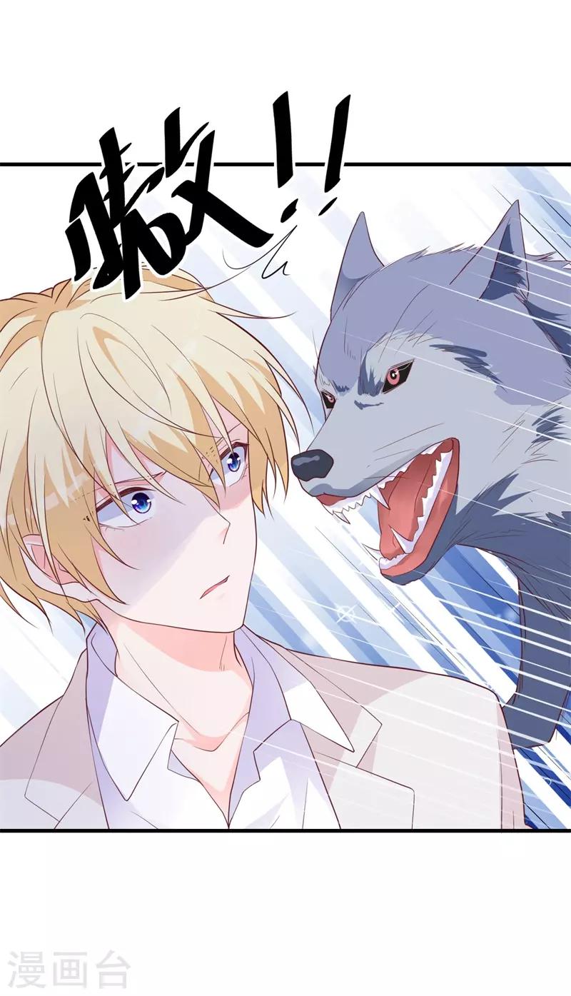 第38话 与恺撒的对峙-第33话