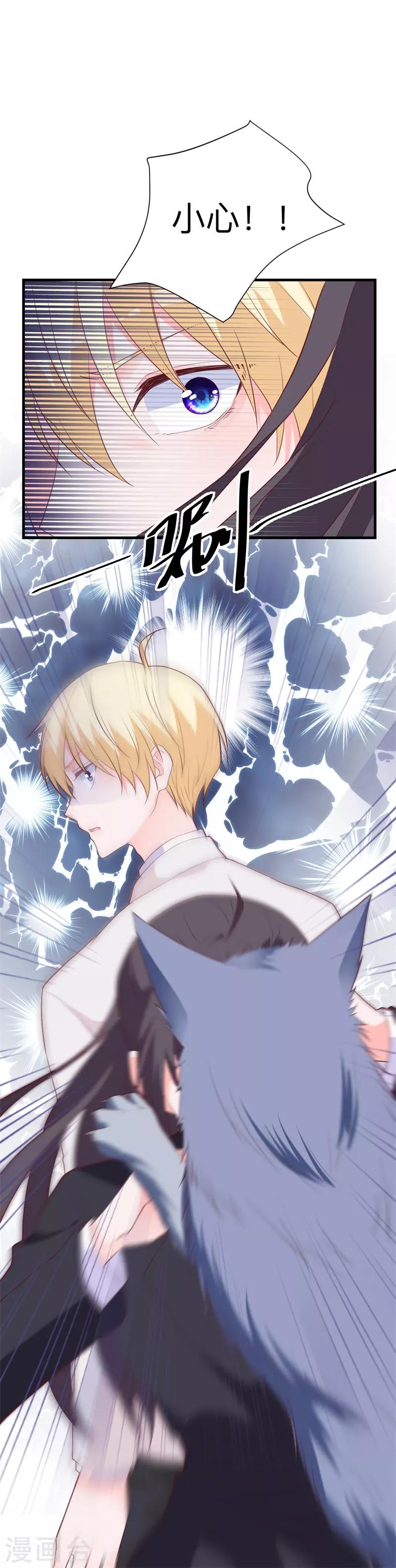 第38话 与恺撒的对峙-第33话