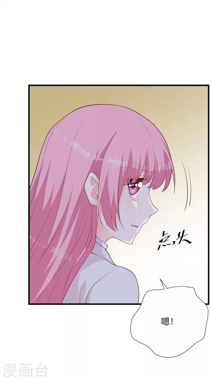 第38话 与恺撒的对峙-第33话