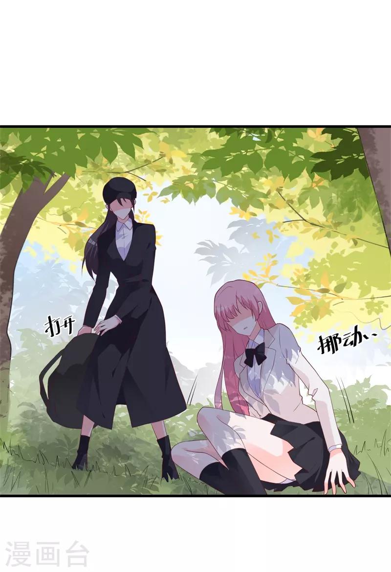 第38话 与恺撒的对峙-第33话