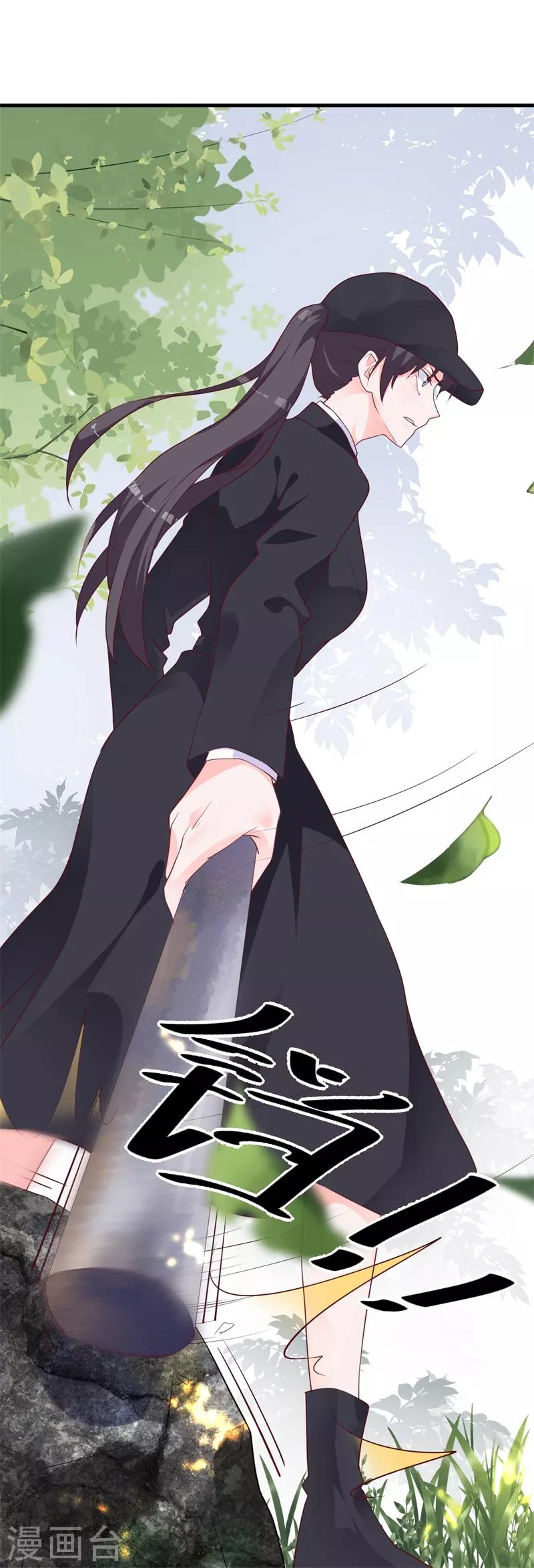 第38话 与恺撒的对峙-第33话