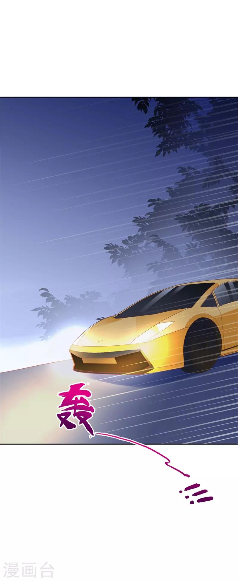 第45话 视而不见-第41话