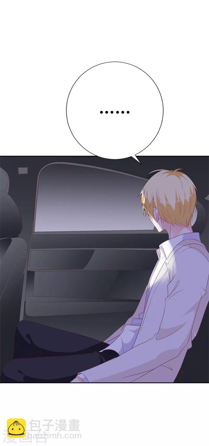 第45话 视而不见-第41话