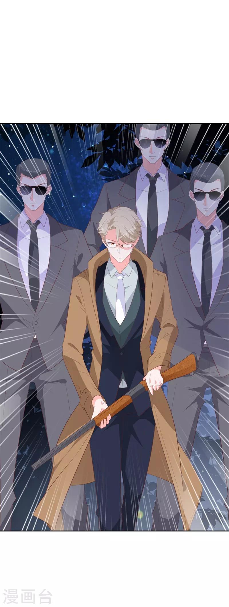 第45话 视而不见-第41话