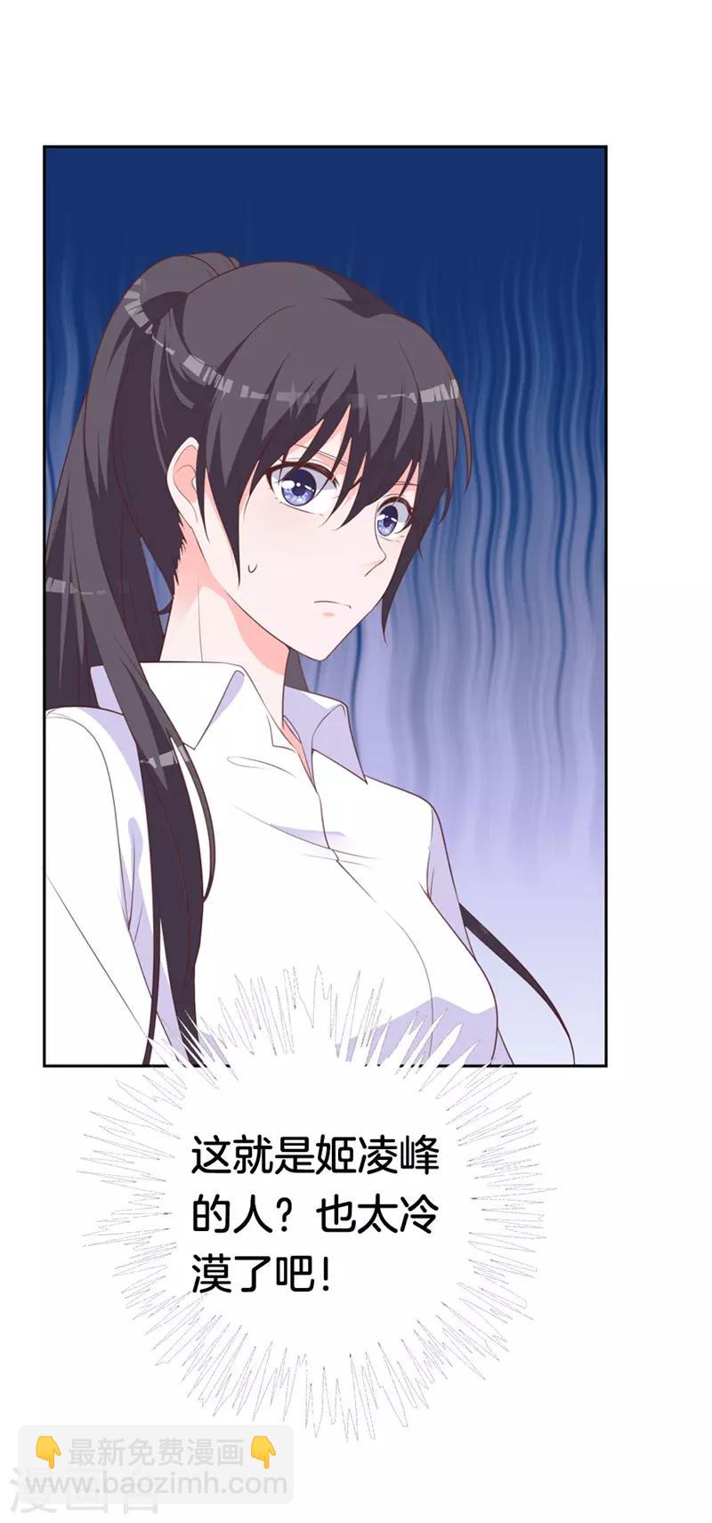 第45话 视而不见-第41话