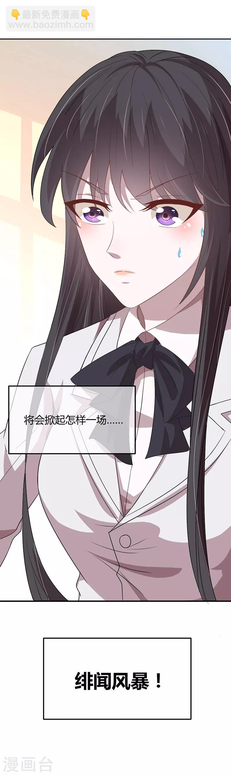 第6话 千羽的小秘密-第1话