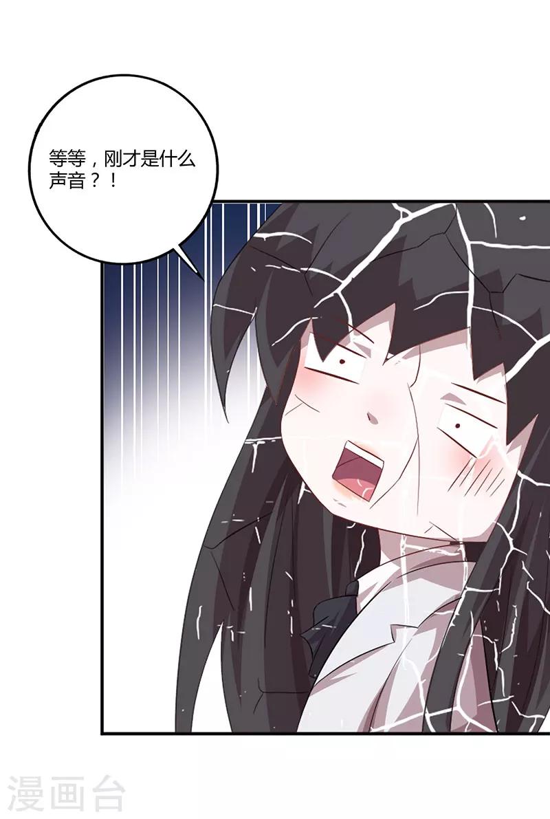 第6话 千羽的小秘密-第1话