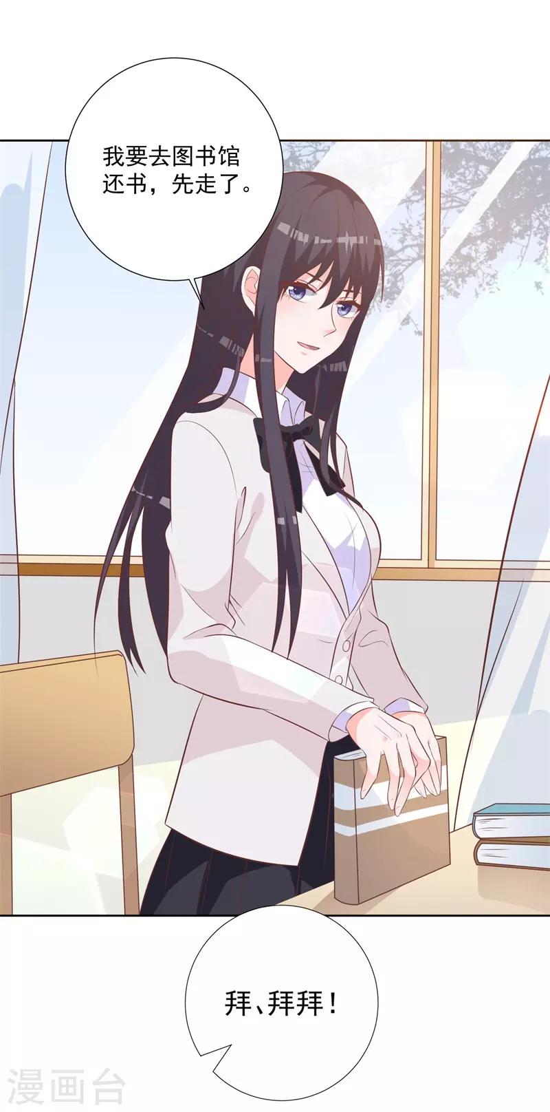 第55话 这个家伙我预定了-第51话