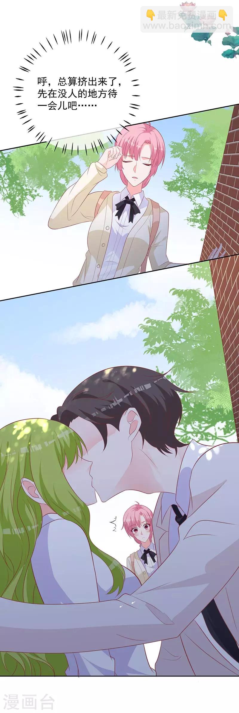 第60话 拓展活动当天-第55话