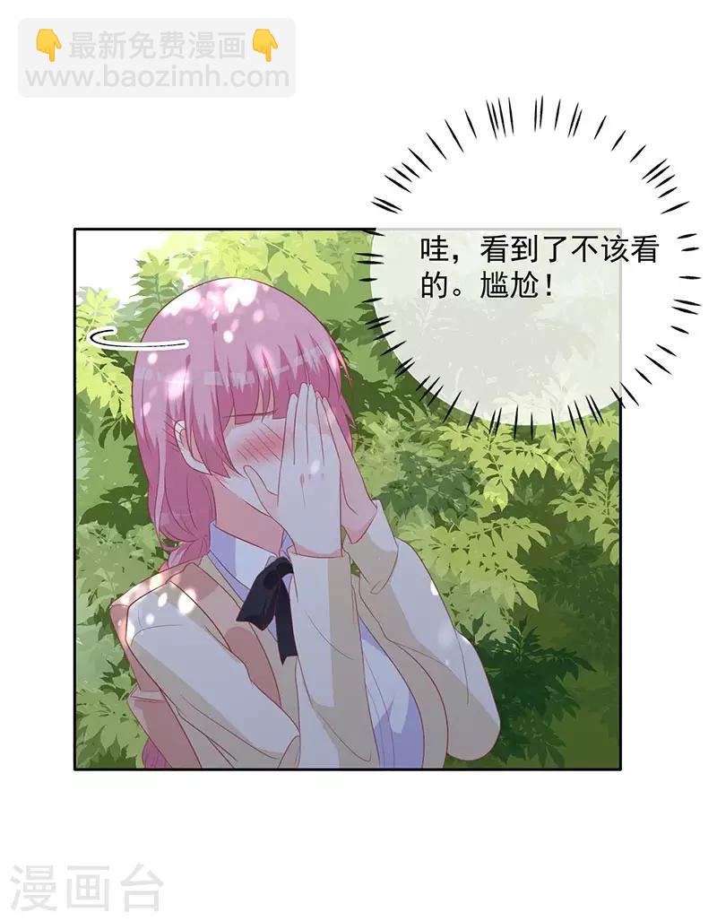 第60话 拓展活动当天-第55话