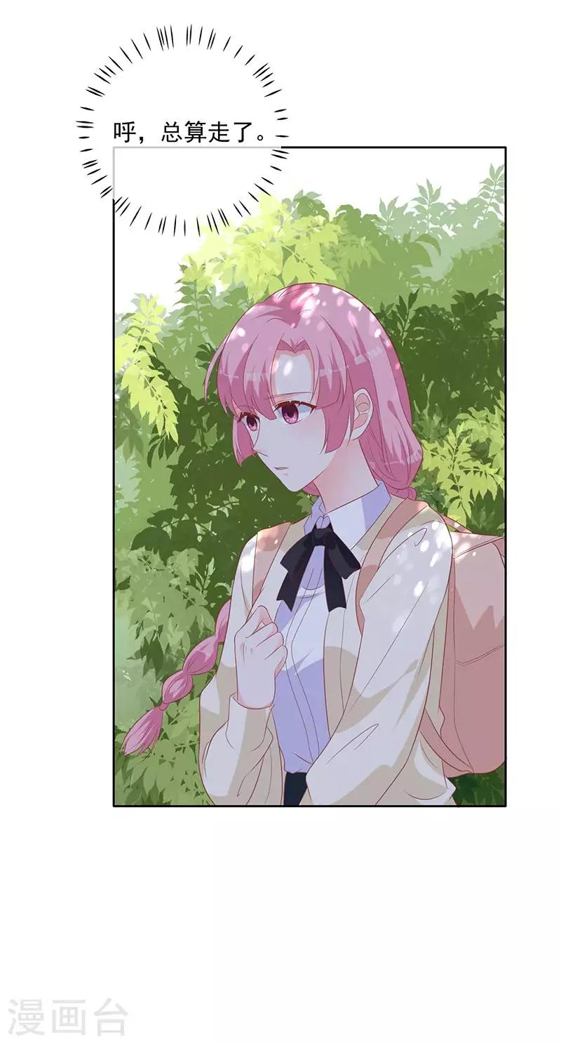 第60话 拓展活动当天-第55话