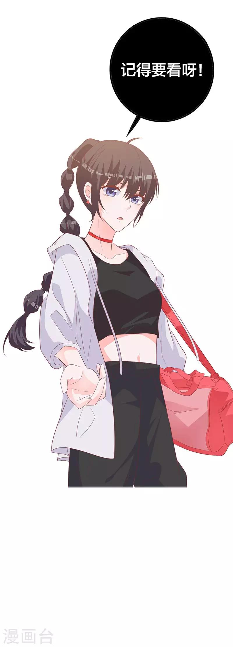 第60话 拓展活动当天-第55话