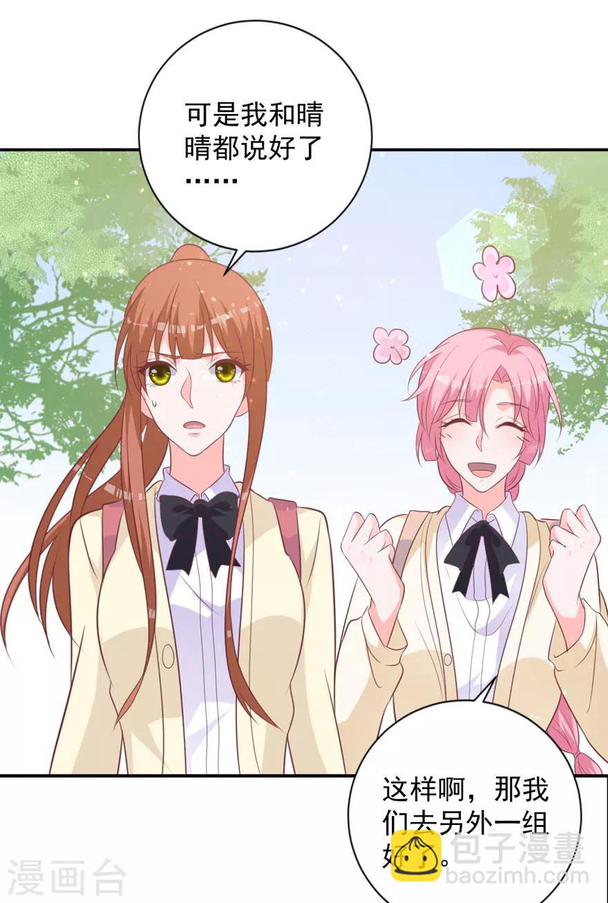 第62话 你为什么要撒谎-第57话