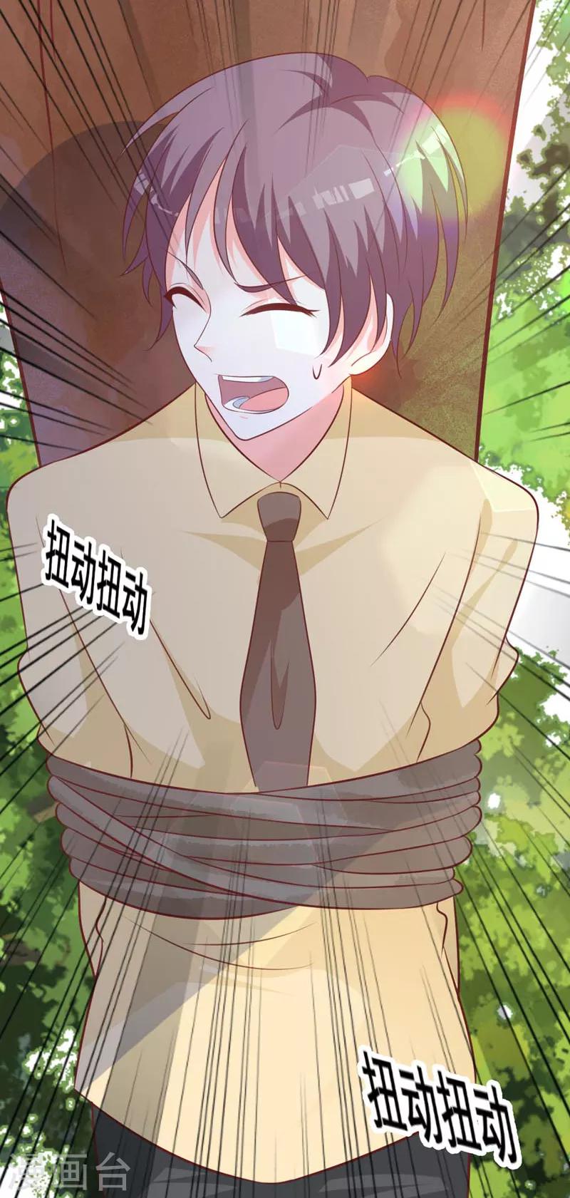 第64话 千羽真是受欢迎-第59话