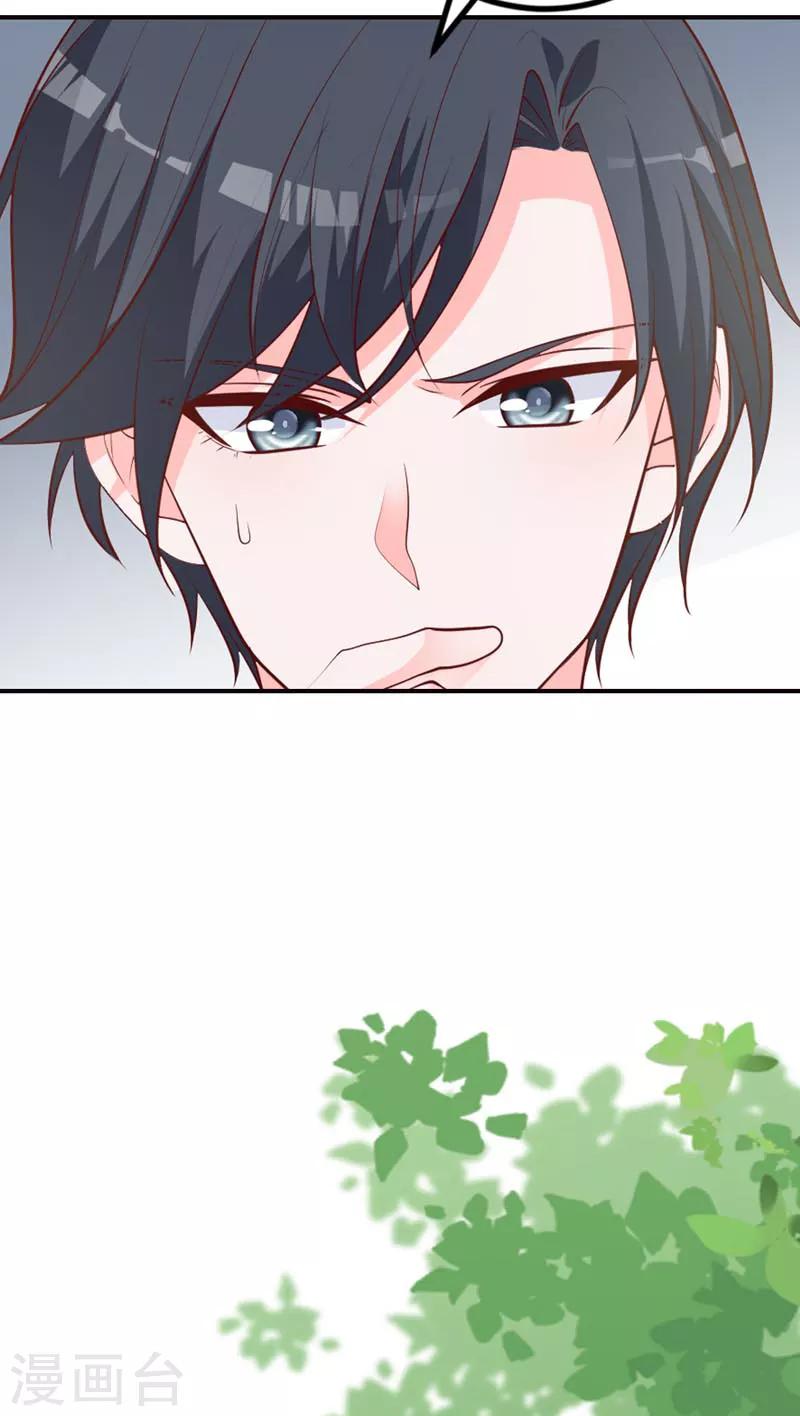 第64话 千羽真是受欢迎-第59话