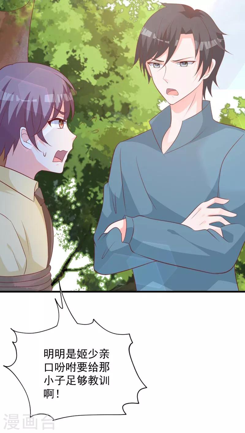 第64话 千羽真是受欢迎-第59话